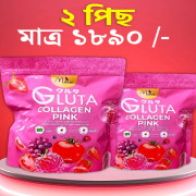 (2 Pcs) ফুল কোর্স ডেলিভারি ফ্রি Gluta Collagen Juice