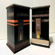 (২ পিস) ডেলিভারি চার্জ ফ্রি Kaba Sharif Bank