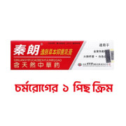 (১ পিস) Qinlang Yifu Antibacterial Cream