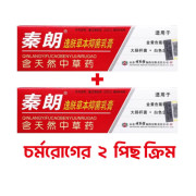(২ পিস) Qinlang Yifu Antibacterial Cream