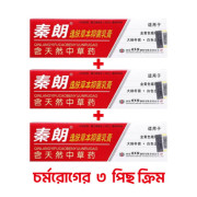 (৩ পিস) (ফ্রি ডেলিভারি) Qinlang Yifu Antibacterial Cream