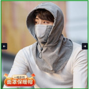 Orginal China Full Face Mask (Gray)