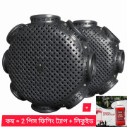 (ফ্রি ডেলিভারি) 2 pis ফিশিং ট্রাপ + 1 pis ফিশিং লিকুইড (19.5 ইঞ্চি)