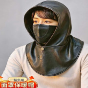 ওয়াটারপ্রুফ চায়না পিও লেদার মাক্স (Black)