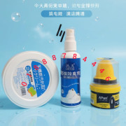 ( ফ্রি ডেলিভারি   ৩ পিস এর কম্ব) সু ক্লিনিং ক্রিম - সু স্প্রে - সু পলিশ