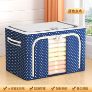 Oxford cloth large capacity fabric box storage bag (Blue)