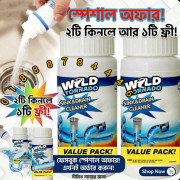 (Buy 2, Free 1 ) Sink & Drain Cleaner
